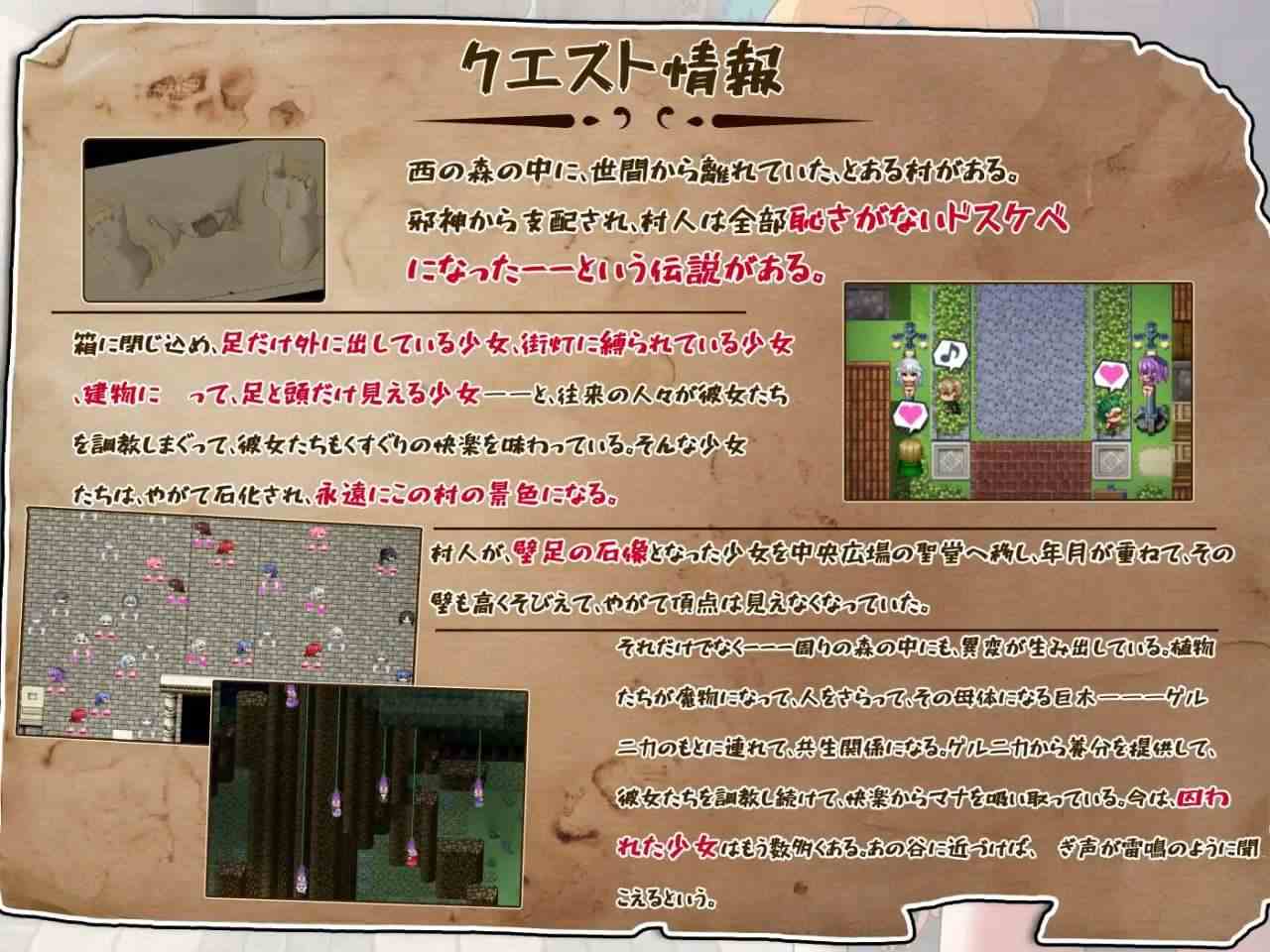 【日式RPG/凌辱羞辱/PC】莉卡与索哈伊之村 官方中文版【863 MB】-第10张图片-萌站