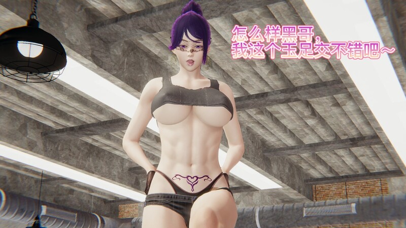 魅魔调教01-03-第7张图片-萌站