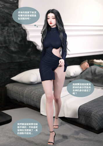 換臉APP1.1~1.4-第7张图片-萌站