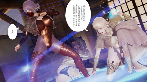 混沌勇者01-03-第4张图片-萌站