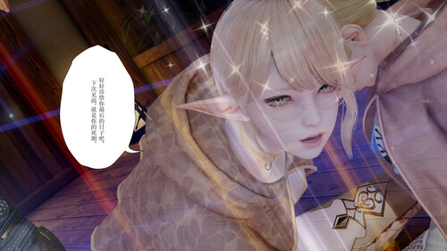 混沌勇者01-03-第6张图片-萌站