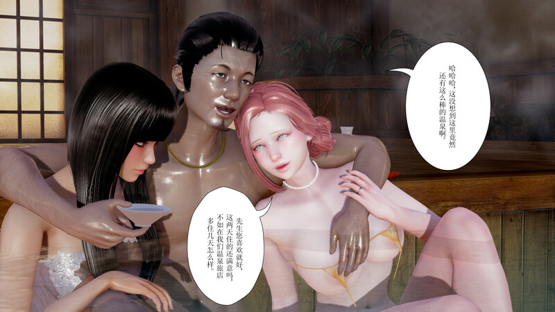 混沌勇者01-03-第8张图片-萌站