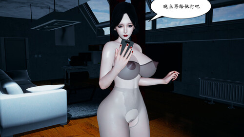 猫女侠妈妈(美熟母女侠)01-03-第2张图片-萌站