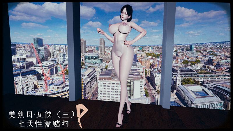 猫女侠妈妈(美熟母女侠)01-03-第9张图片-萌站