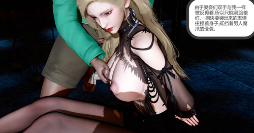 绿妻奴第一部01-11(完)-第5张图片-萌站