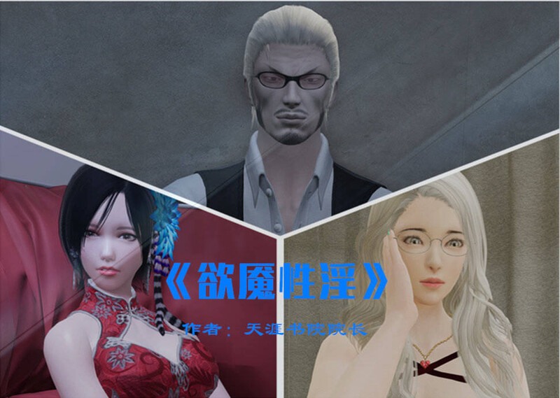 蝴蝶定制01-03(完)-第8张图片-萌站