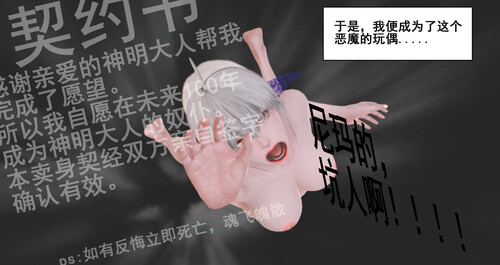 鬼父1-3+母女丼01-02+足控1-2+小恶魔01-03+恐怖系列1-6+女仆餐厅-第3张图片-萌站