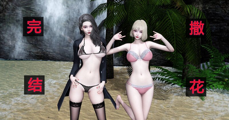 妈妈和女友是仇敌的性奴01-23(完)-第8张图片-萌站