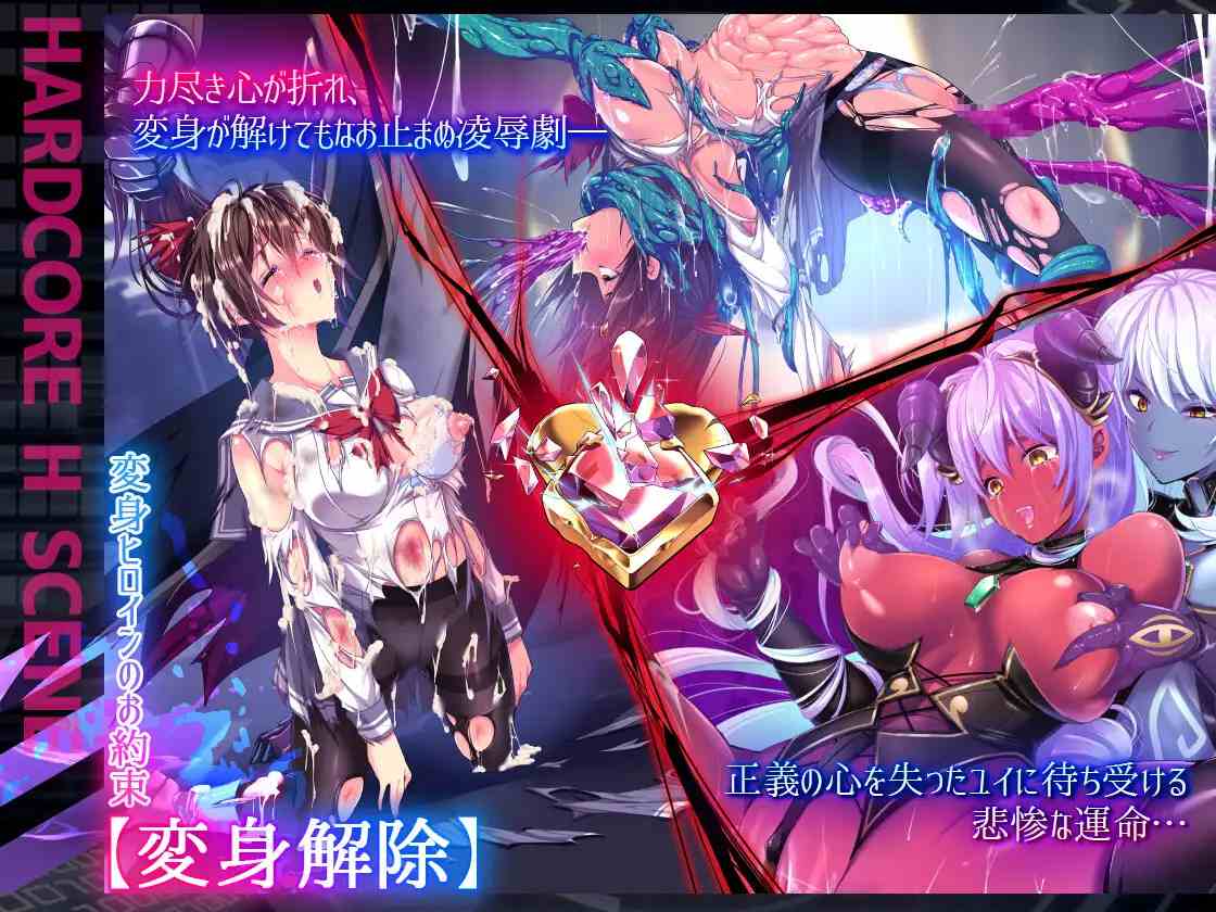 PC-聖光閃姫ポニーセレス V1.01 AI翻中文-第2张图片-萌站