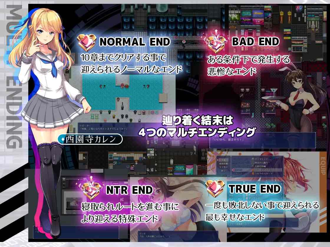 PC-聖光閃姫ポニーセレス V1.01 AI翻中文-第6张图片-萌站
