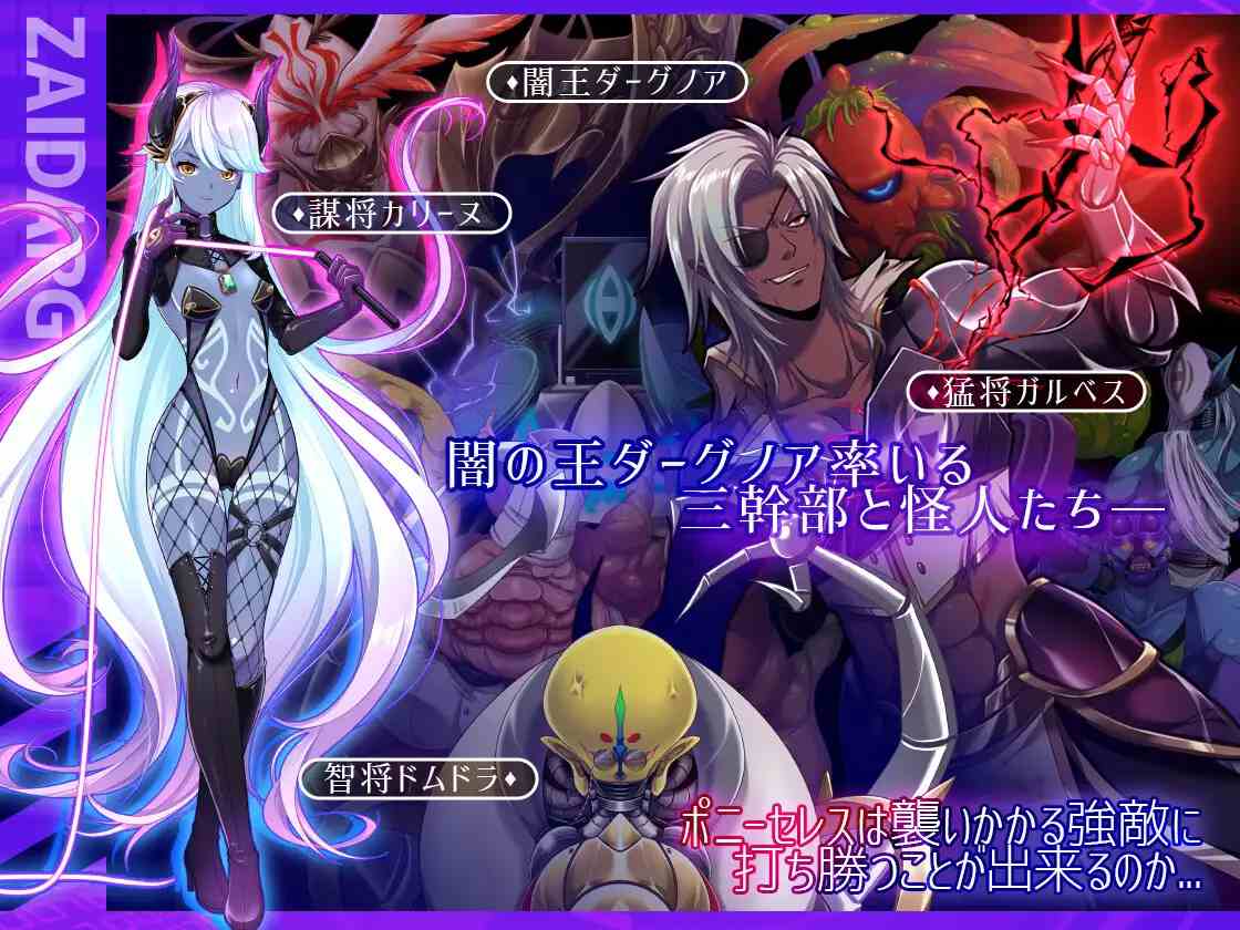 PC-聖光閃姫ポニーセレス V1.01 AI翻中文-第9张图片-萌站