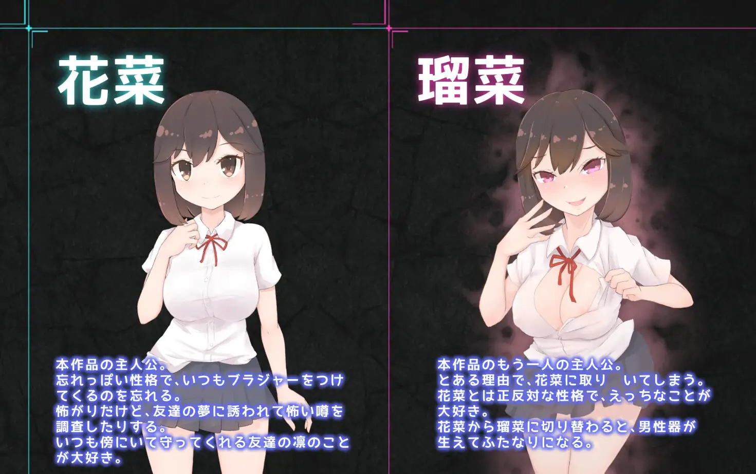 PC-ツインズ～ふたなりサキュバスの館～ V1.01 AI翻中文-第2张图片-萌站