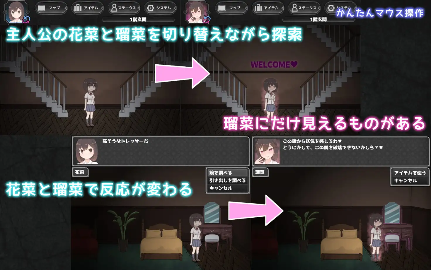 PC-ツインズ～ふたなりサキュバスの館～ V1.01 AI翻中文-第3张图片-萌站