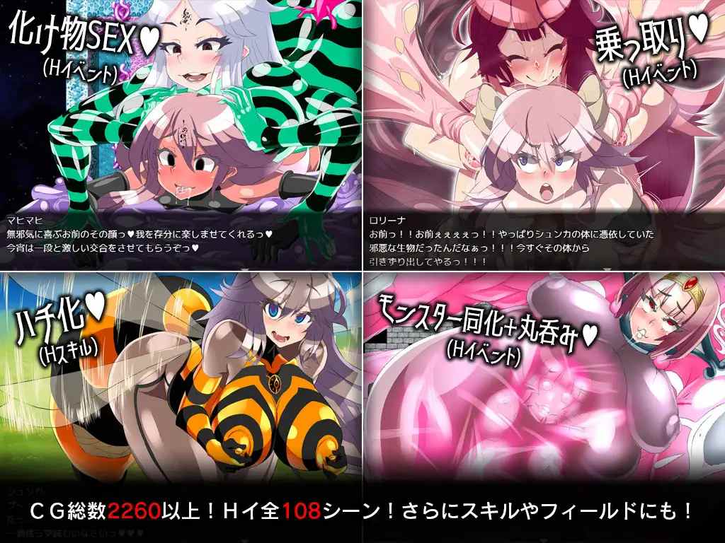 PC-ゲヘナ V1.0.9 AI翻中文-第4张图片-萌站
