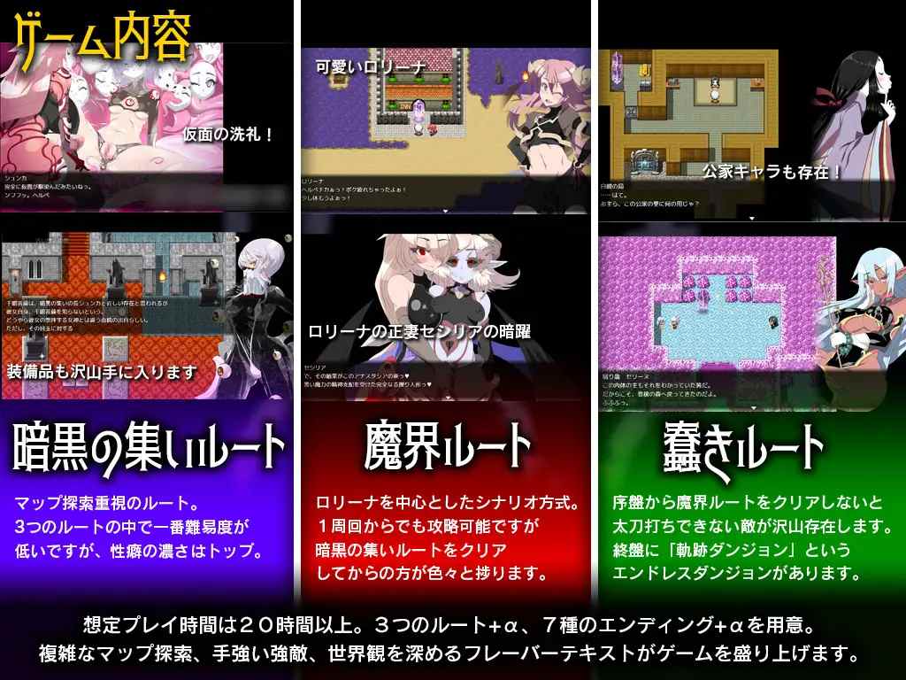 PC-ゲヘナ V1.0.9 AI翻中文-第7张图片-萌站