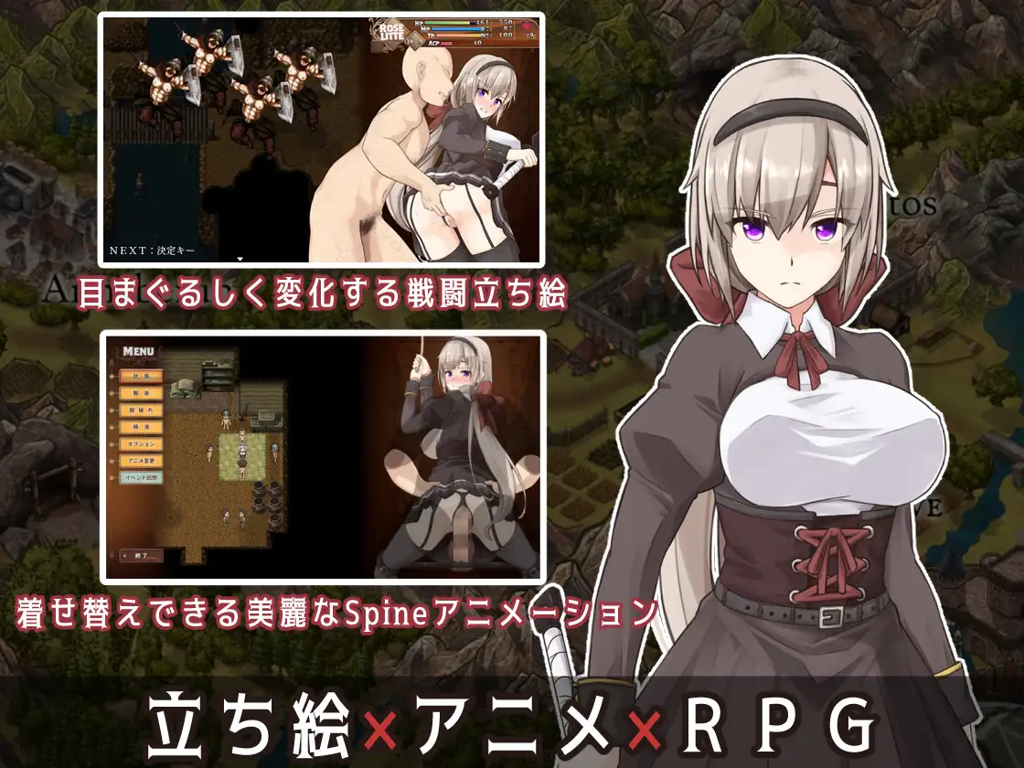 PC-BegieAdeII ~偽りのハレルヤ~ Ver1.03 AI翻中文-第3张图片-萌站