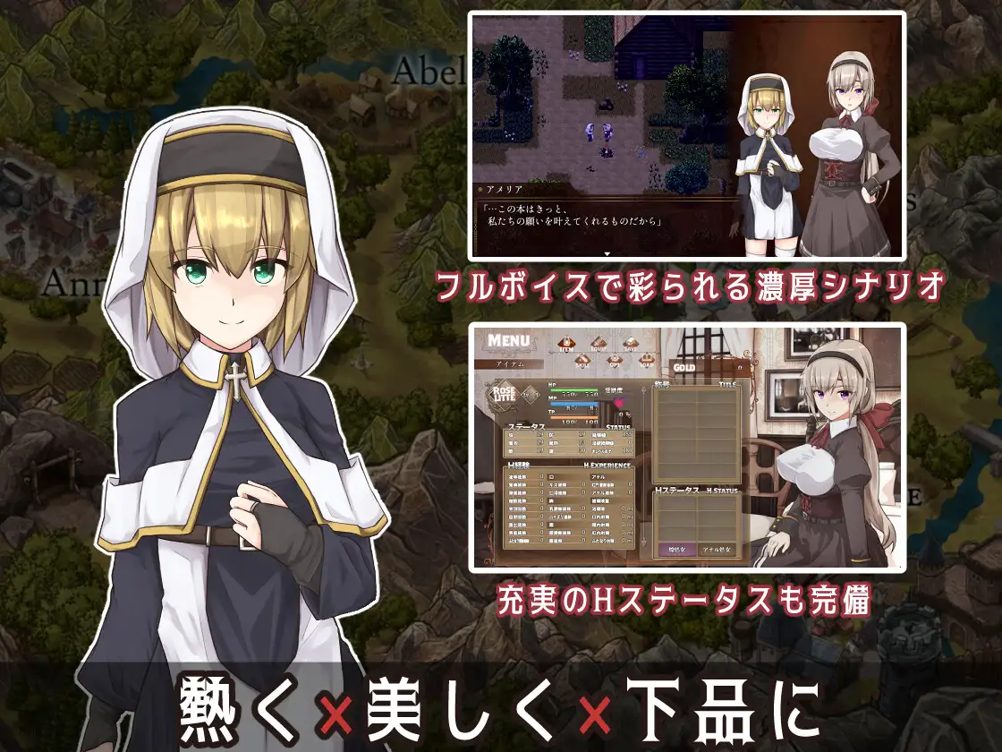 PC-BegieAdeII ~偽りのハレルヤ~ Ver1.03 AI翻中文-第4张图片-萌站