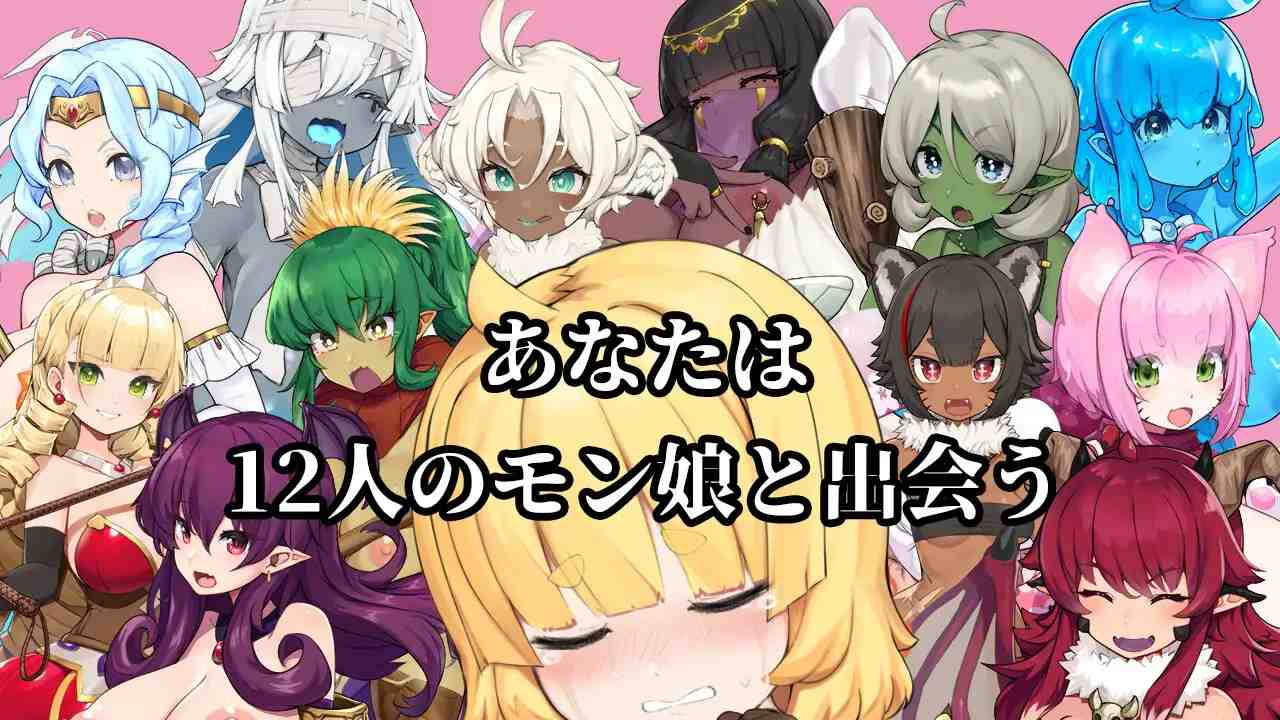 PC-おねショタダンジョンズ 體驗版 AI翻中文-第2张图片-萌站