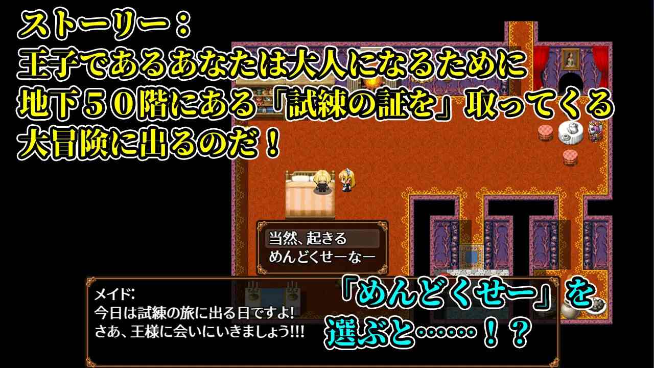 PC-おねショタダンジョンズ 體驗版 AI翻中文-第4张图片-萌站