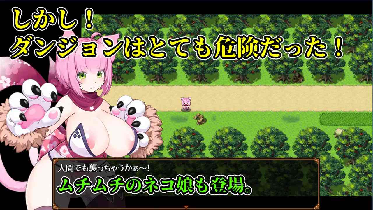 PC-おねショタダンジョンズ 體驗版 AI翻中文-第5张图片-萌站