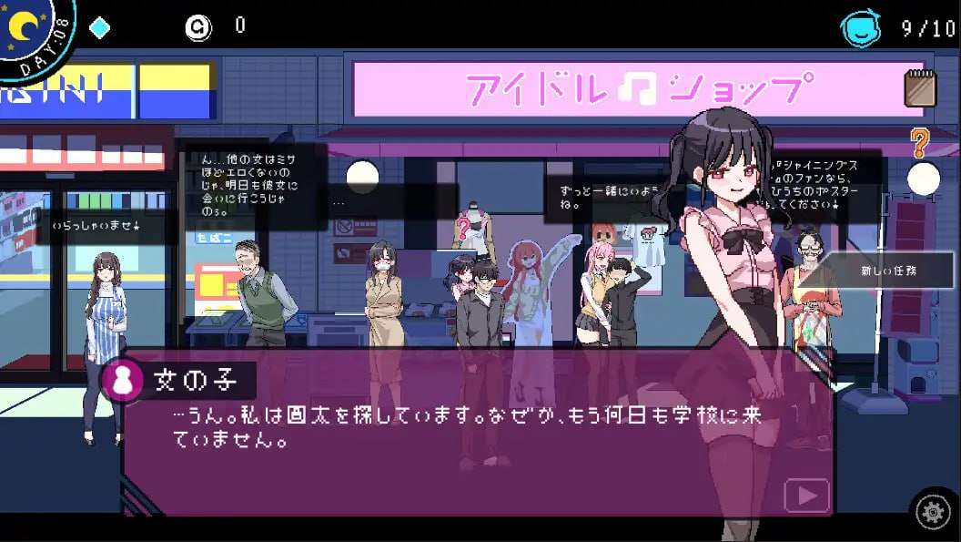 [探索SLG/NTR牛头人/像素动态] 社群审查 エロ検閲者 v3.1.3修复bug 官方中文正式版+存档[1.70G]-第3张图片-萌站