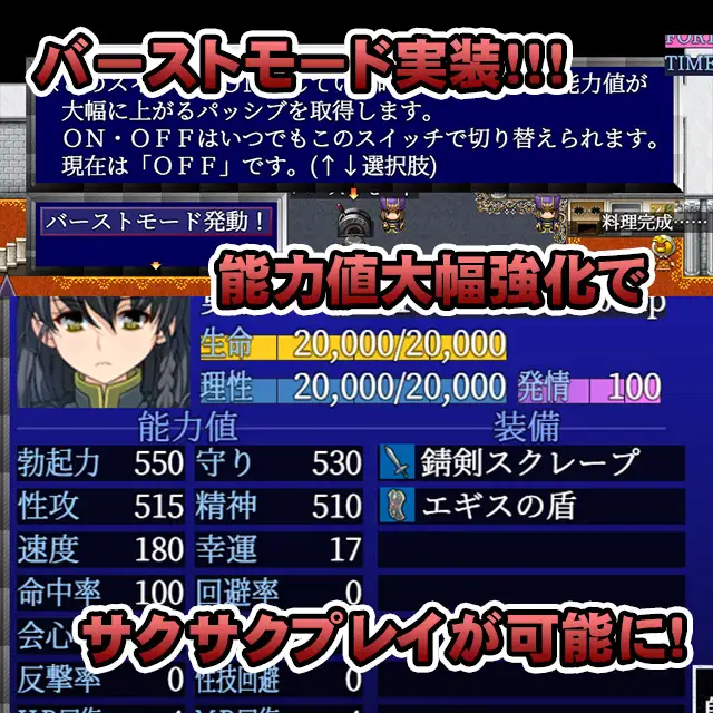 PC-SHOTAorDIE Ver7 精翻中文-第4张图片-萌站