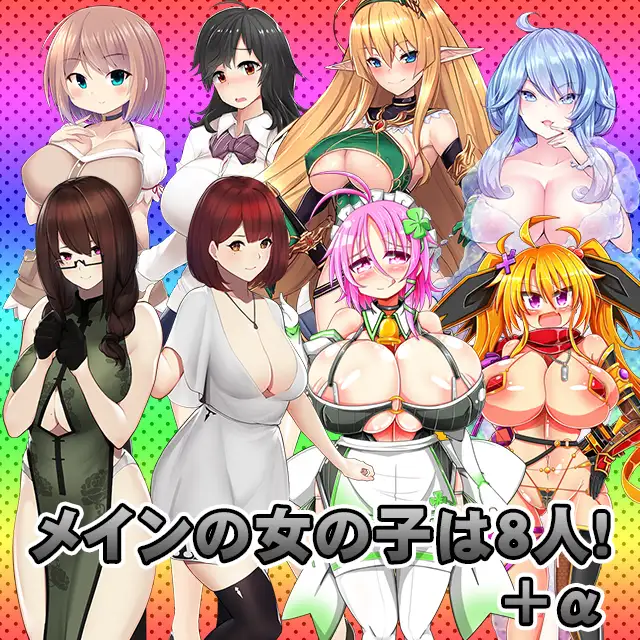 PC-SHOTAorDIE Ver7 精翻中文-第7张图片-萌站