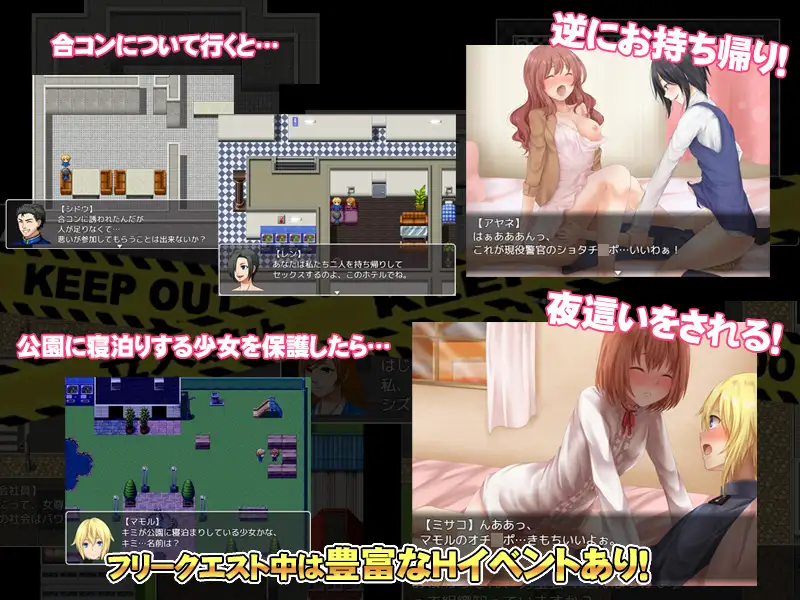 PC-性犯罪対策課マモル AI翻中文-第4张图片-萌站
