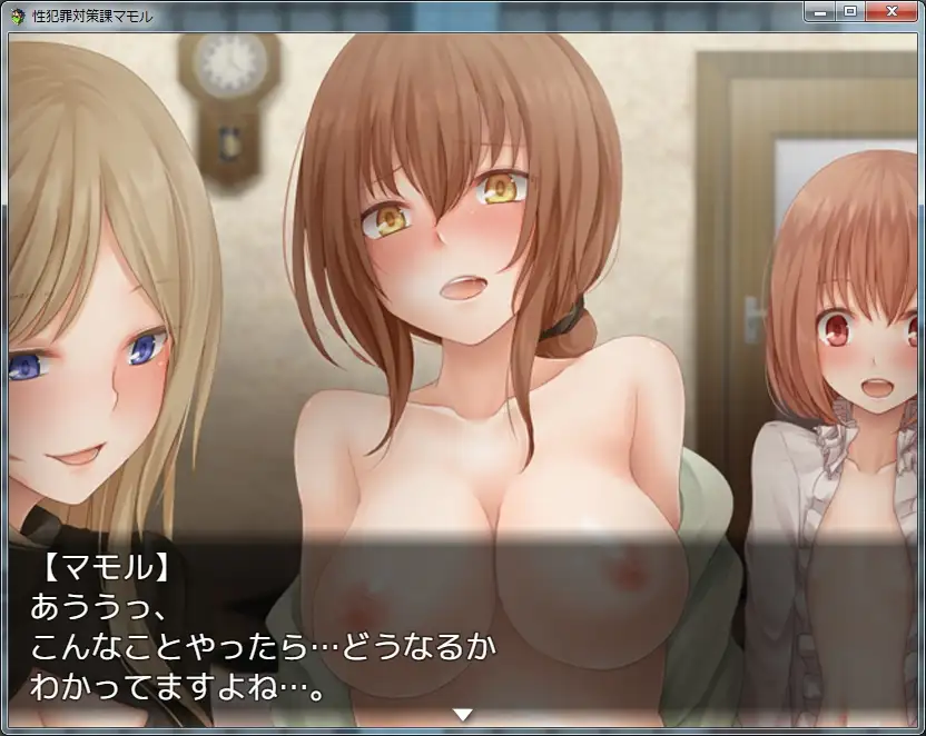 PC-性犯罪対策課マモル AI翻中文-第5张图片-萌站