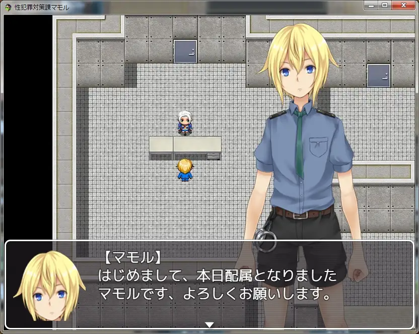 PC-性犯罪対策課マモル AI翻中文-第6张图片-萌站