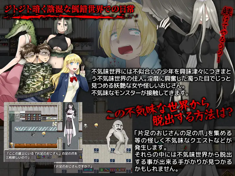 PC-僕のお使い -ママ。僕は迷い込んだ異質な世界で暮らしています- AI翻中文-第4张图片-萌站