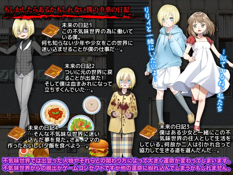 PC-僕のお使い -ママ。僕は迷い込んだ異質な世界で暮らしています- AI翻中文-第7张图片-萌站