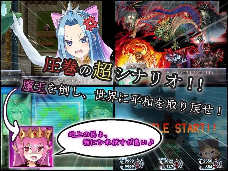 PC/SLG/关于我转生变成兽人这档事 #転生したら巨根オークだった件 v1.04 Steam官方中文版-第5张图片-萌站