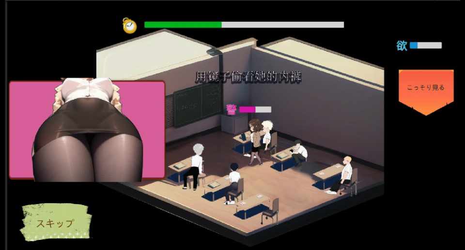 [SLG/官中/NTR] 新婚的女教师美里 PC-第2张图片-萌站