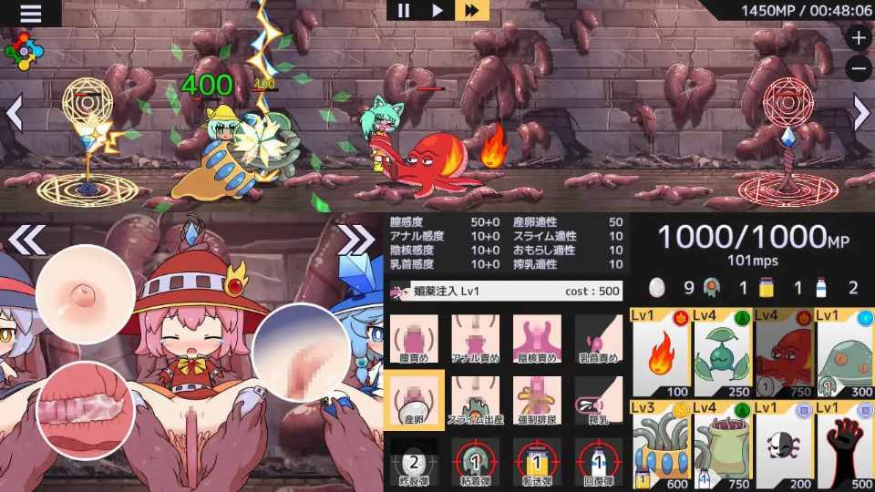 [热门SLG/动态/官中] 苗床战争！ 苗床うぉーず! V1.03+DL [PC+安卓]-第3张图片-萌站