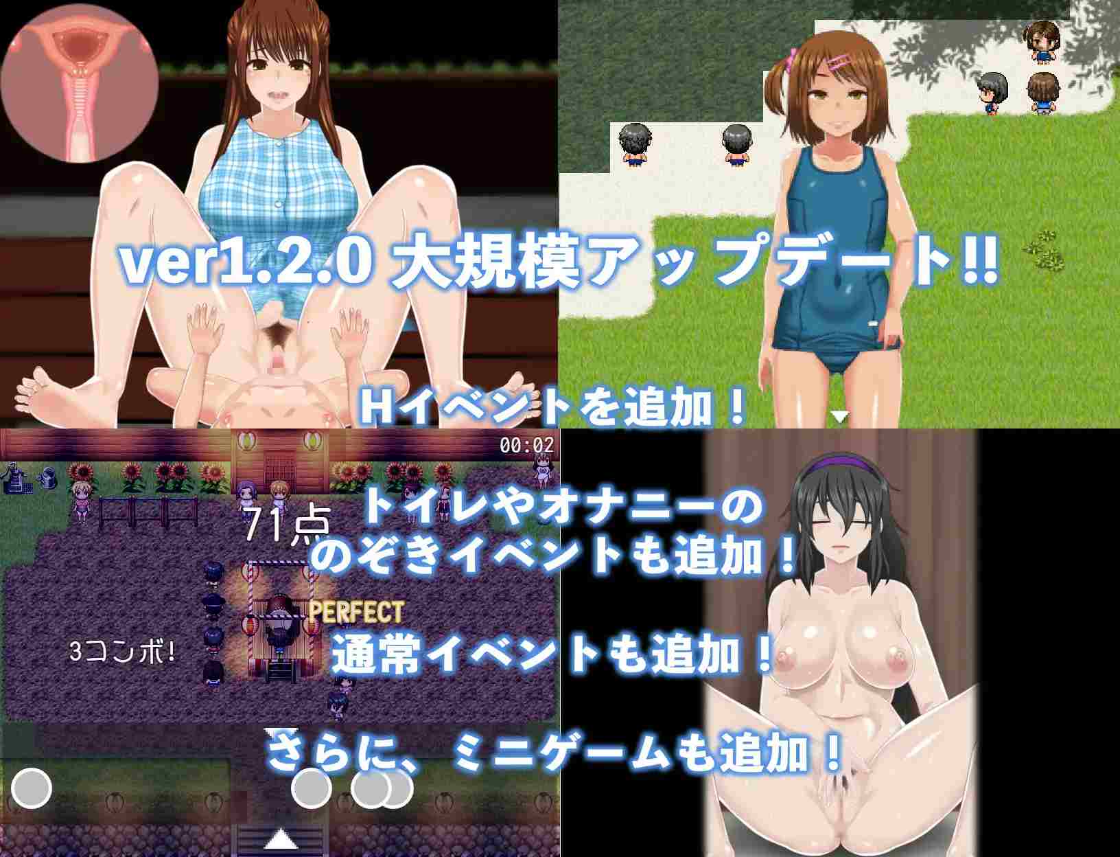 PC-ぼくのひみつの夏休み2 ver1.2.9 AI翻中文-第2张图片-萌站