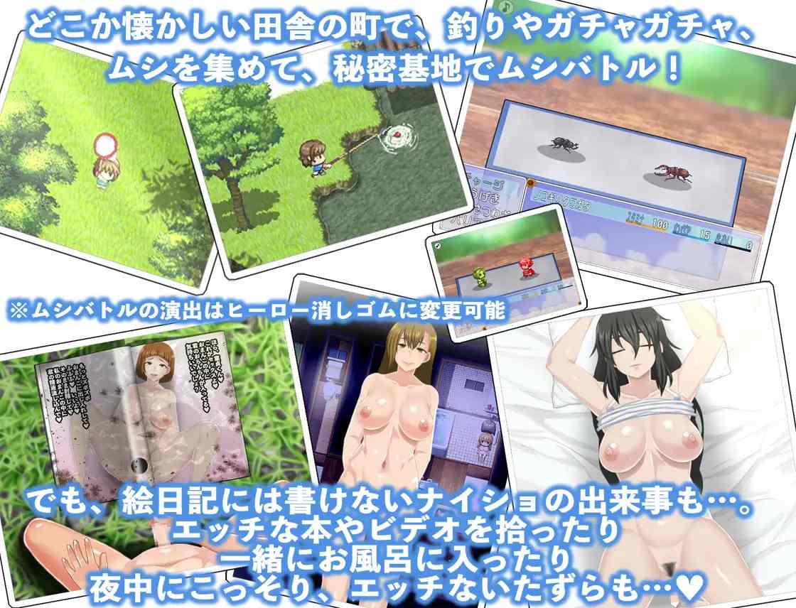 PC-ぼくのひみつの夏休み2 ver1.2.9 AI翻中文-第4张图片-萌站