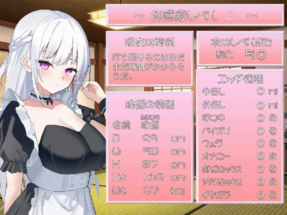 [SLG/机翻] 主人，接下来请允许我进行复仇 v1.0.2 ご主人様、これから復讐させていただきます +存档  PC-第1张图片-萌站