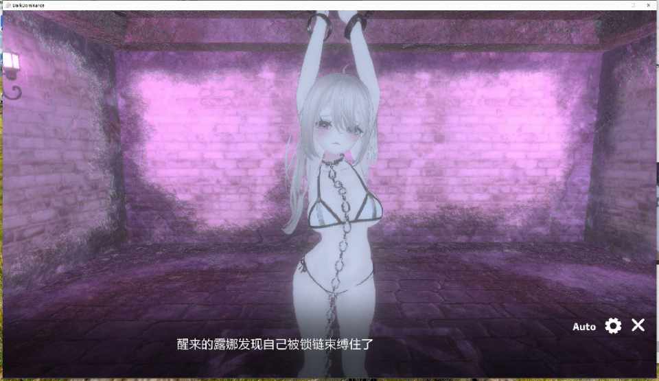 [调教SLG/官中/动态/whyvo去码] 黑暗统治 -锁链的支配-官方中文版 PC-第8张图片-萌站