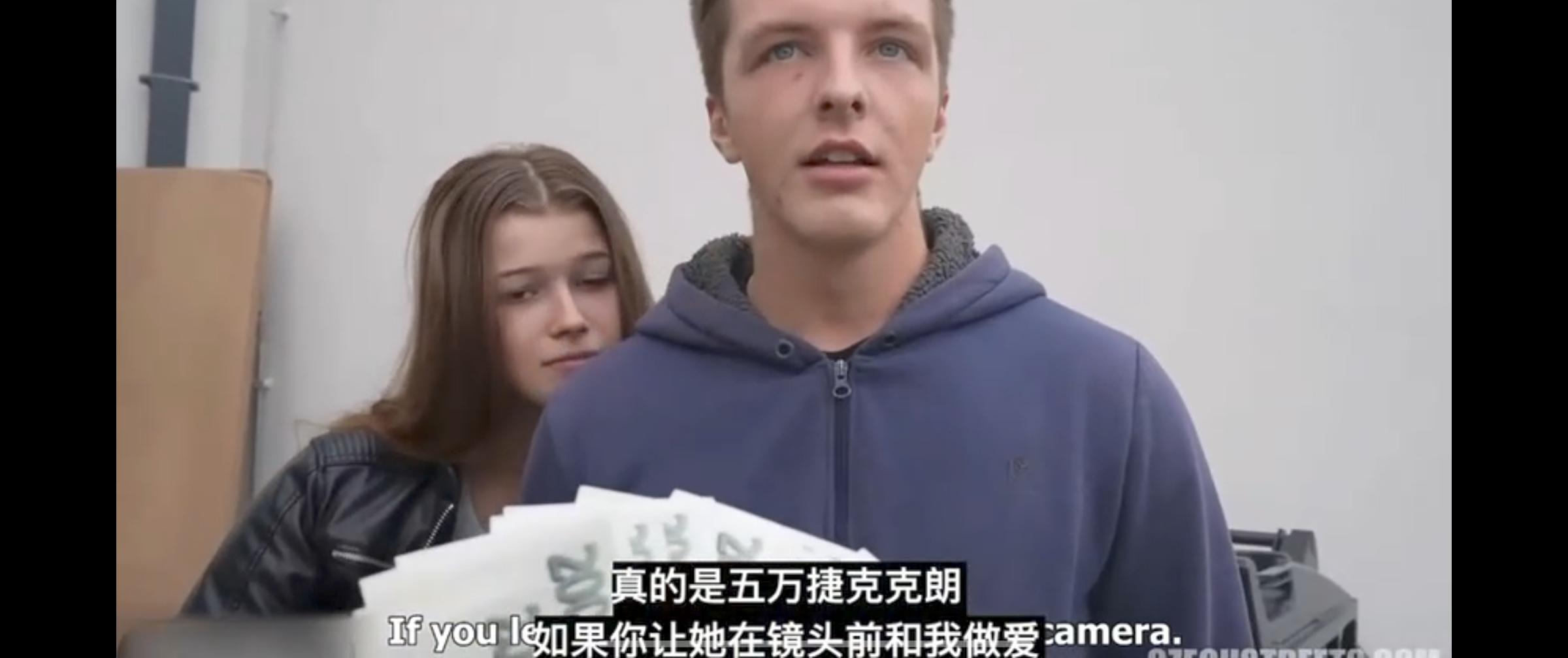 在街头，我当着他的面，操了他的女朋友-第1张图片-萌站