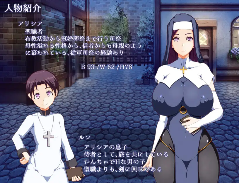 PC-ママンズバイブル AI翻中文-第3张图片-萌站