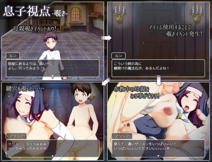 PC-ママンズバイブル AI翻中文-第2张图片-萌站
