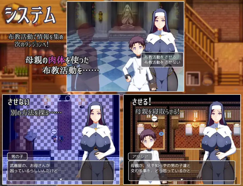 PC-ママンズバイブル AI翻中文-第5张图片-萌站