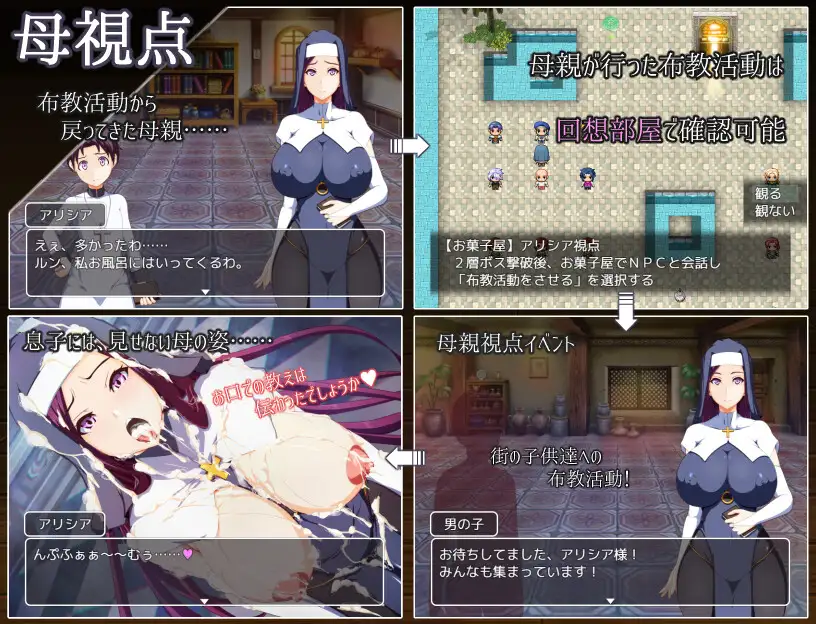 PC-ママンズバイブル AI翻中文-第7张图片-萌站