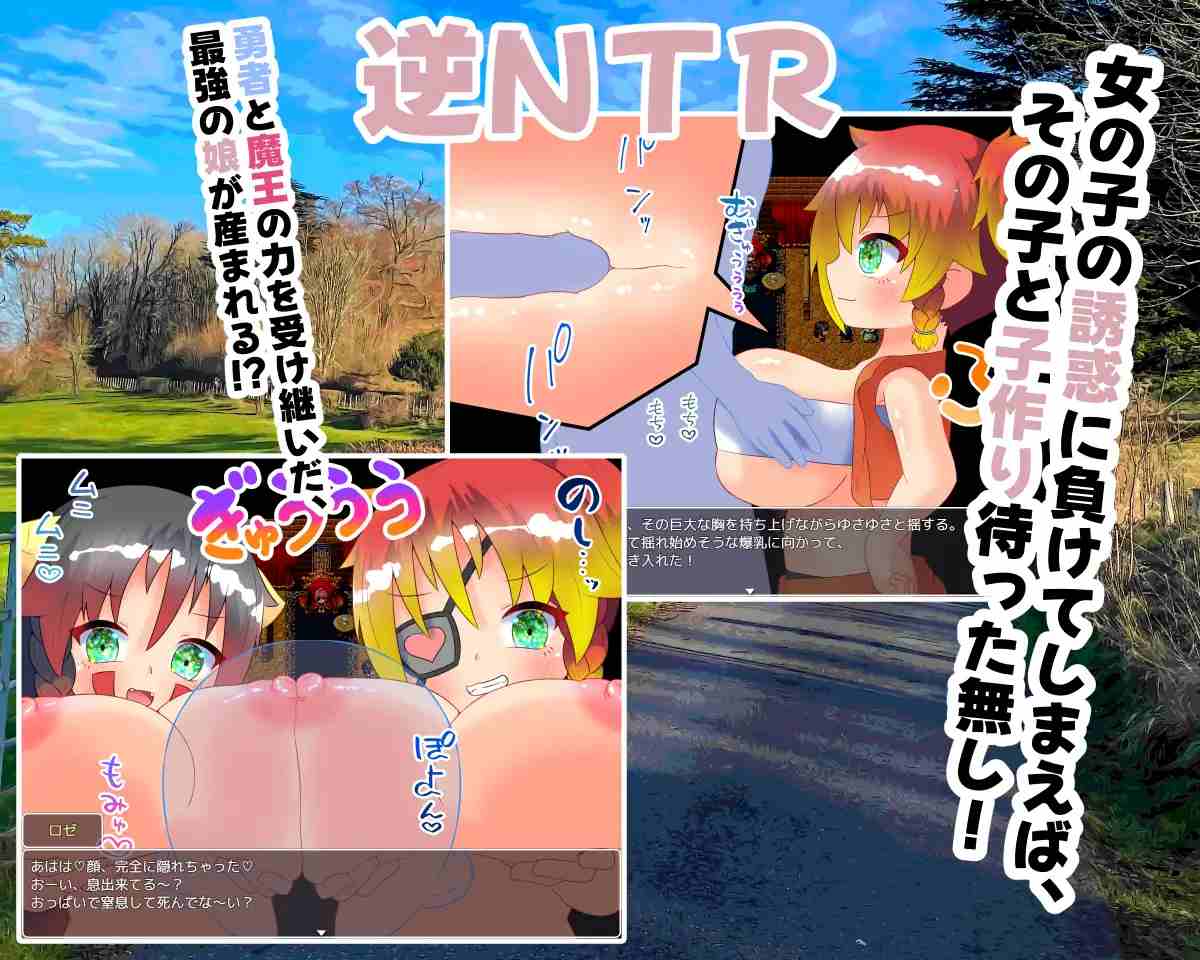 PC-魔王の呪いと勇者の娘 AI翻中文-第3张图片-萌站
