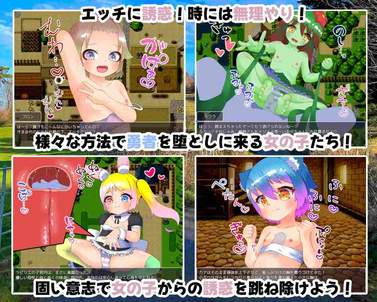 PC-魔王の呪いと勇者の娘 AI翻中文-第4张图片-萌站