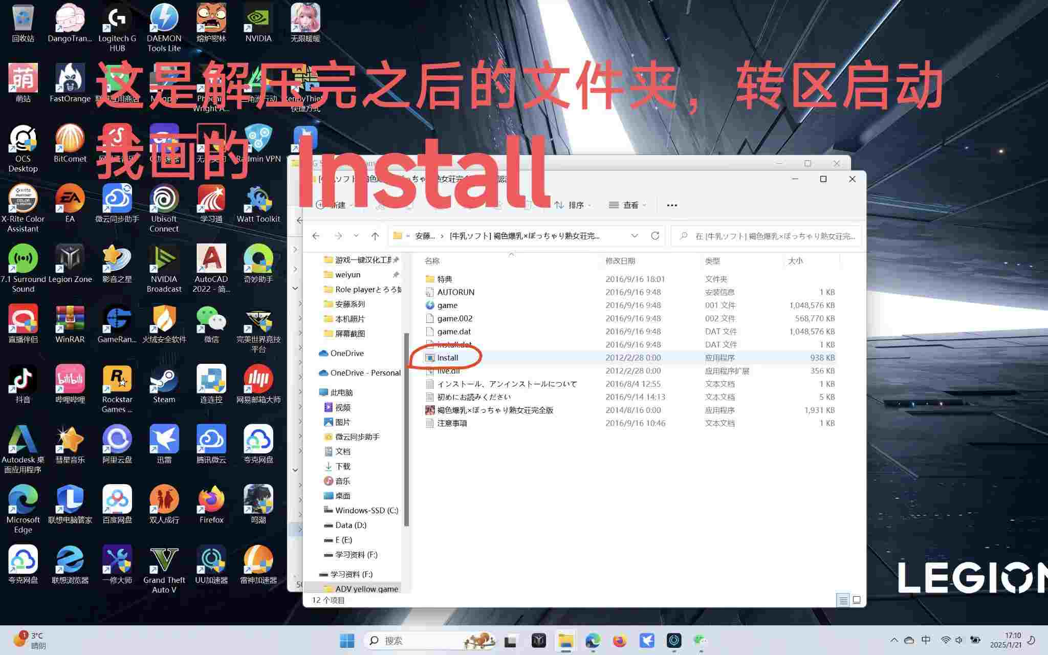 【PC/拔作ADV/生肉】褐色爆乳×ぽっちゃり熟女荘完全版 教程篇-第1张图片-萌站