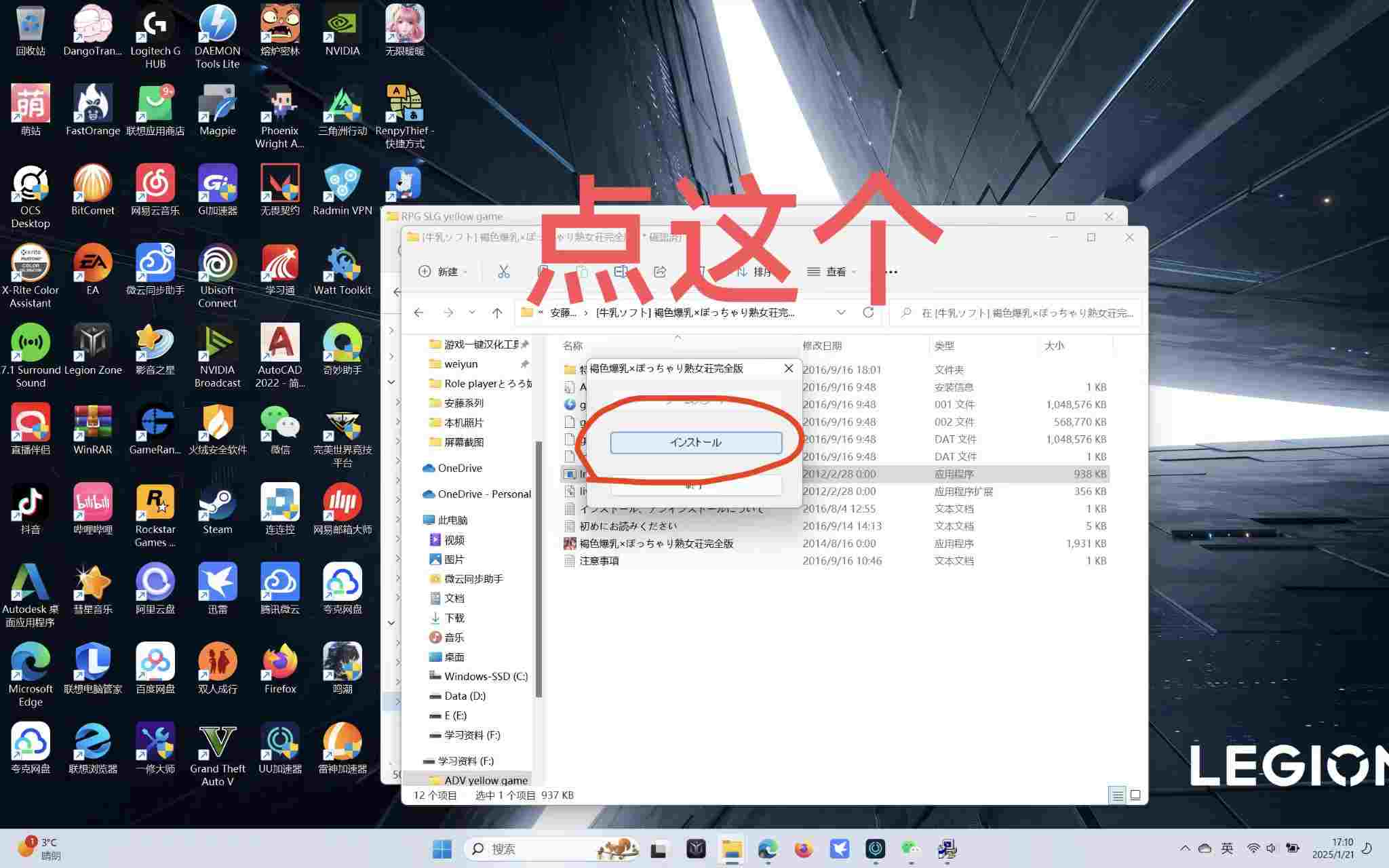 【PC/拔作ADV/生肉】褐色爆乳×ぽっちゃり熟女荘完全版 教程篇-第2张图片-萌站