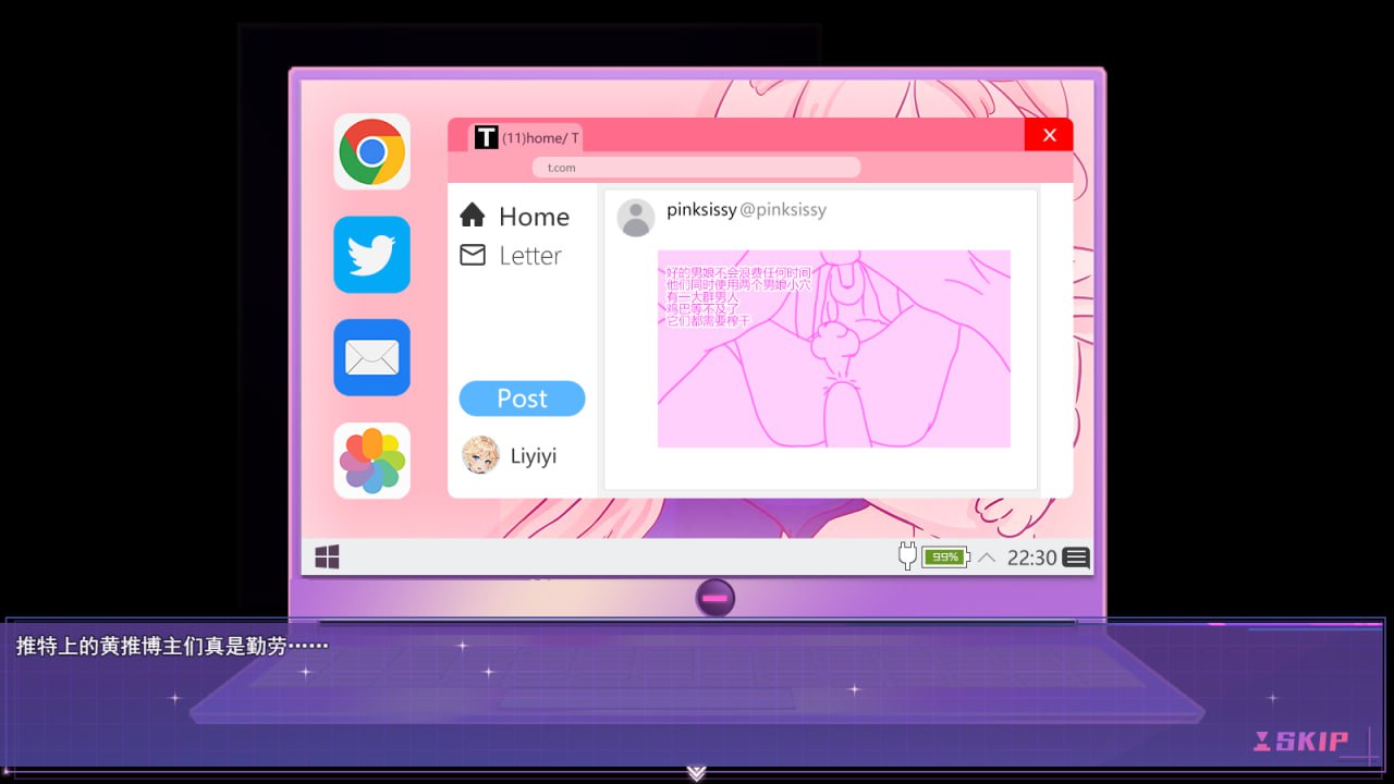 PC/RPG/女装灵探梨一依 女装退魔师梨一依  #Sissy Detective Lily Yi v0.2.0.1 官方中文步兵版【2025.1.7 更新】-第2张图片-萌站