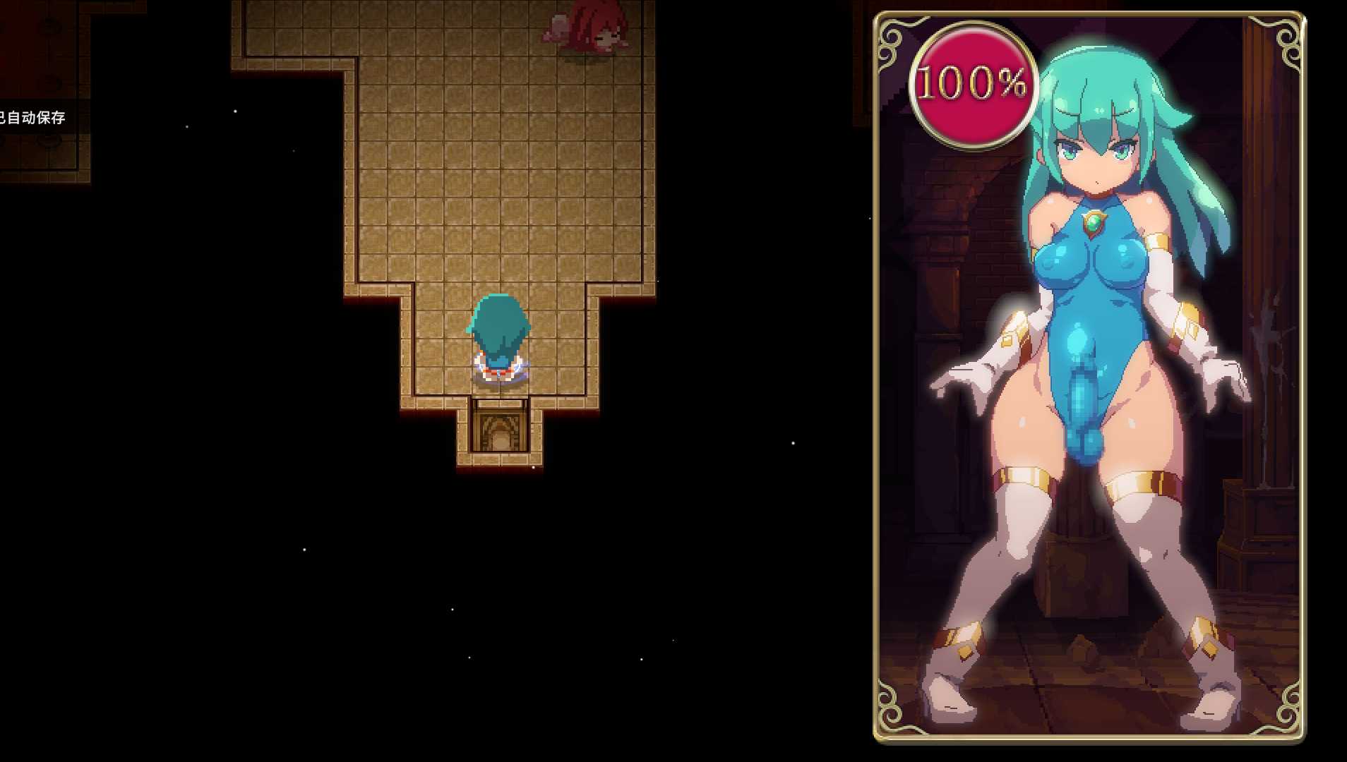 [ACT pc] 魔导士小奏的Futa地牢探险 STEAM官方中文版-第2张图片-萌站